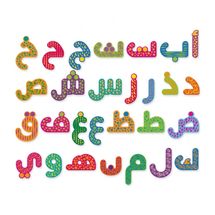 Alphabet arabe magnétique MAZ162020 Mazafran 1