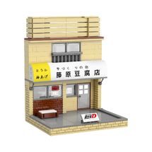 Restaurant Tofu Initial D 414 pièces C61033W CaDA 1