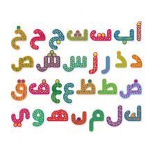 Alphabet arabe magnétique MAZ162020 Mazafran 1
