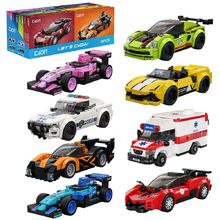 Coffret de 8 mini véhicules à construire C55048W CaDA 1