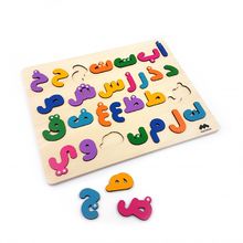 Boite alphabet arabe lettres magnétiques (350 pièces multicolore) et  tableau magnétique (avec feutre effaçable) - Jeu / jouet sur