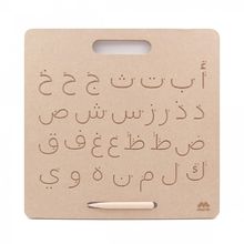 Tablette d'écriture Montessori arabe MAZ16231 Mazafran 1