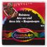 Boîte de mini-notes arc-en-ciel Scratch Art® MD-15945 Melissa & Doug 2