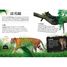 La Jungle - L'éléphant 3D SJ-2723 Sassi Junior 3