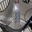 Bouteille isotherme Bicyclette 500 ml A-4266 Les Artistes Paris 2