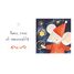 Calendrier de l'Avent 24 petits livres rouge SJ-5742 Sassi Junior 4