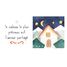 Calendrier de l'Avent 24 petits livres rouge SJ-5742 Sassi Junior 5