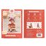 Mini Book Nook La boulangerie du moulin CT104 Cartartem 4