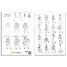 Kidydraw-Pro Fashion Tablette lumineuse KW-KIDYDRAW-PRO-PI Kidywolf 6