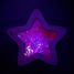Étoile sensorielle Nebula PB85768 Petit Boum 6