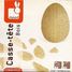 Mini casse tête œuf J07434-2789 Janod 2