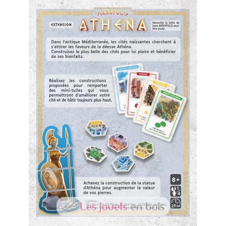 Athena extension d'Akropolis GI-GAKRE Gigamic 3