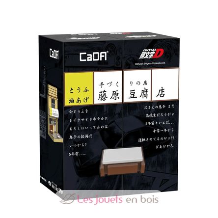 Restaurant Tofu Initial D 414 pièces C61033W CaDA 5
