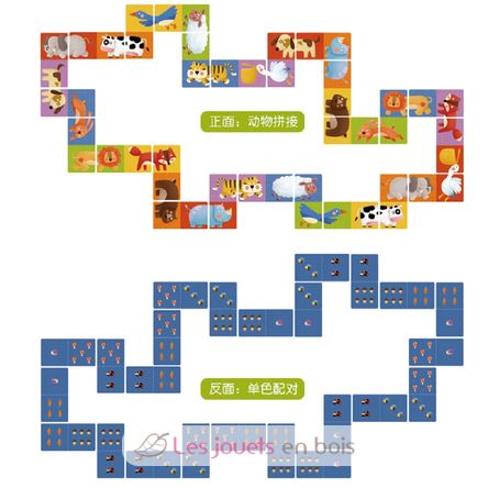 Dominos réversibles animaux MD3044 Mideer 3