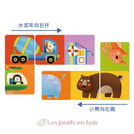 Dominos réversibles animaux MD3044 Mideer 7