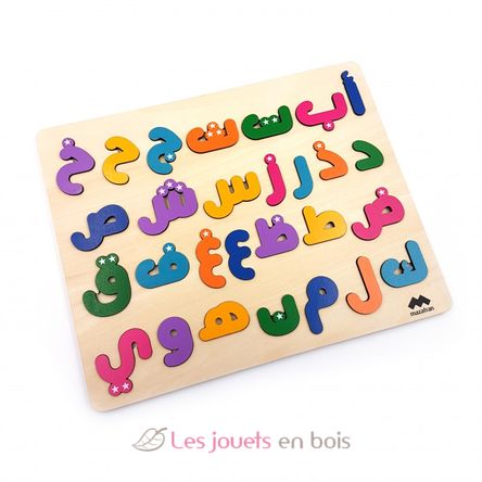 Puzzle alphabet arabe MAZ16050 Mazafran 3