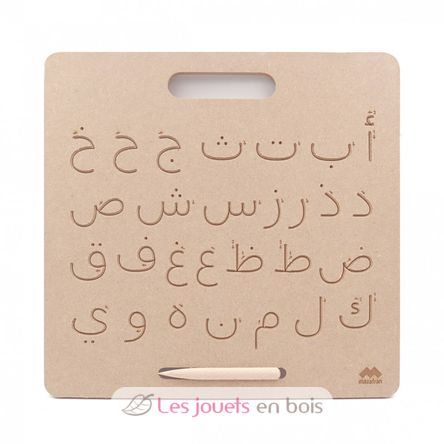 Tablette d'écriture Montessori arabe MAZ16231 Mazafran 1